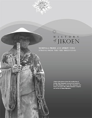 image of Shinran Shonin on the page introducing the history section of the Jikoen 70th Anniversary Booklet (2008)