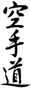 Karate calligraphy characters